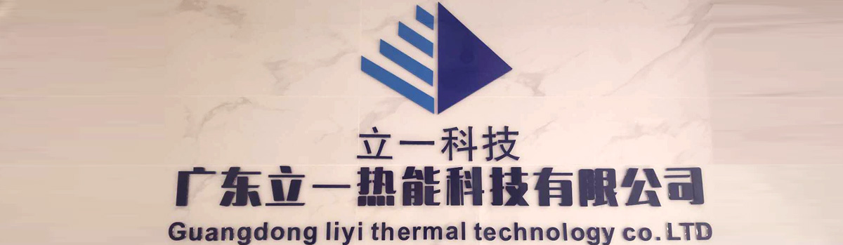 Liyi Technology