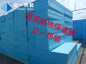 Floor insulation insulation board